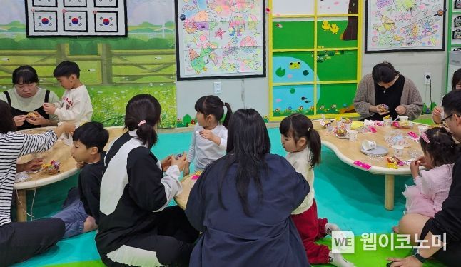 아이행복키움터 이미지