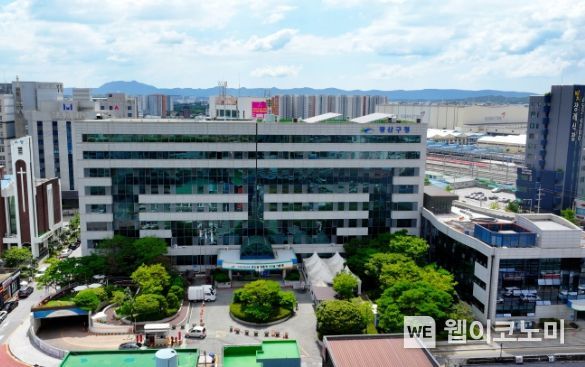 광산구청