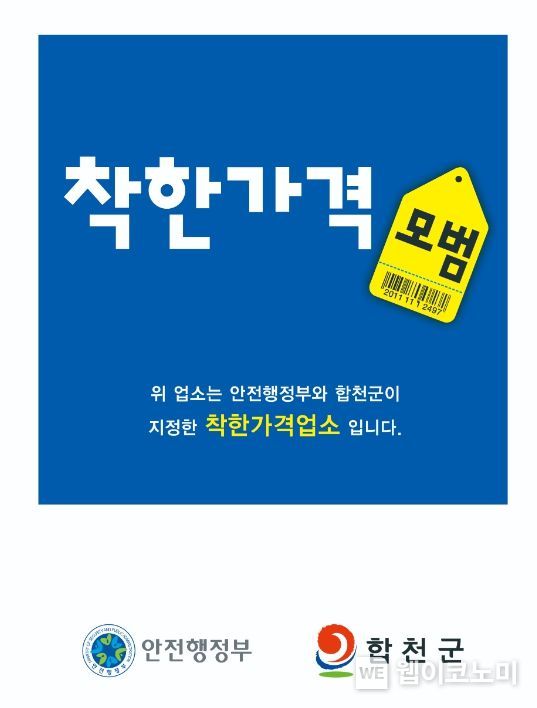 착한정비 이미지
