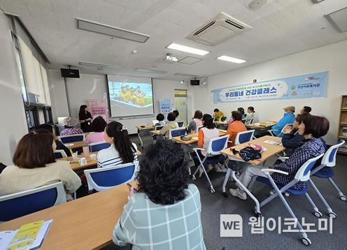 김해시구산사회복지관, 김해시정신건강복지센터 연계 '생명지킴이 교육' 실시