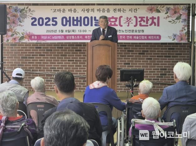 예천노인전문요양원 이미지