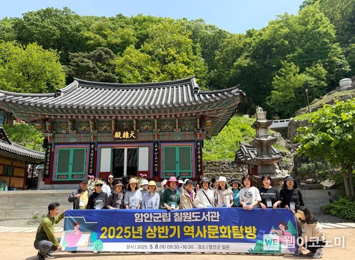 칠원 이미지