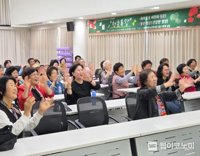 덕분 이미지