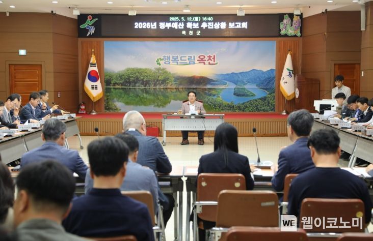 정보예산 확보 보고회 
