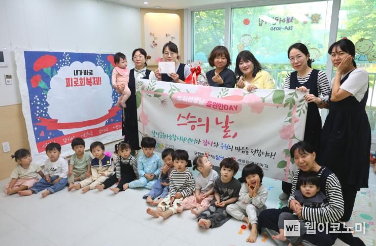 응원한데이 캠페인 사진 1(지난 7일 진행_국공립현풍천년나무어린이집)