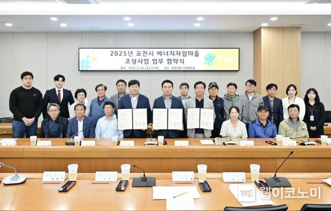 포천에너지 이미지
