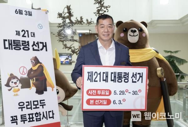 최원철 공주시장, 투표독려 릴레이 캠페인 참여