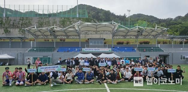 김해시축구협회장배 직장인 축구대회 열려