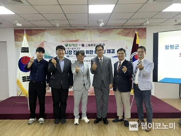 함평상회 이미지