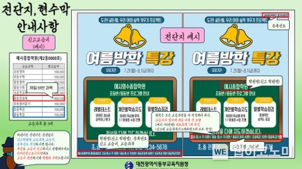 동부광고 이미지