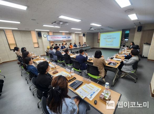 2025년 화순군 자살예방 간담회 진행 장면