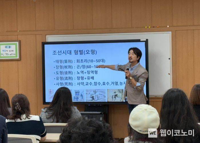 삼척교육문화관 ‘마음을 채우는 인문학 여행’ 운영