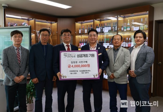 원광건설(주) 이미지