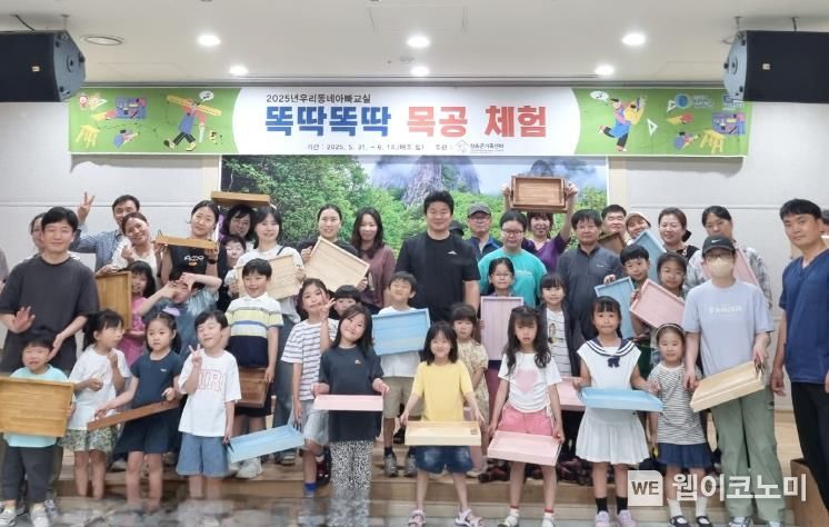 뚝딱뚝딱 이미지