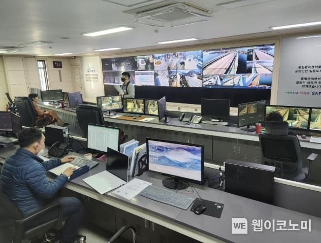CCTV관제센터 (출처: 양평군청)