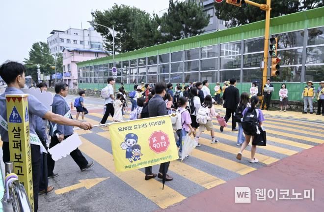 교통안전 캠페인 (출처: 양평군청)