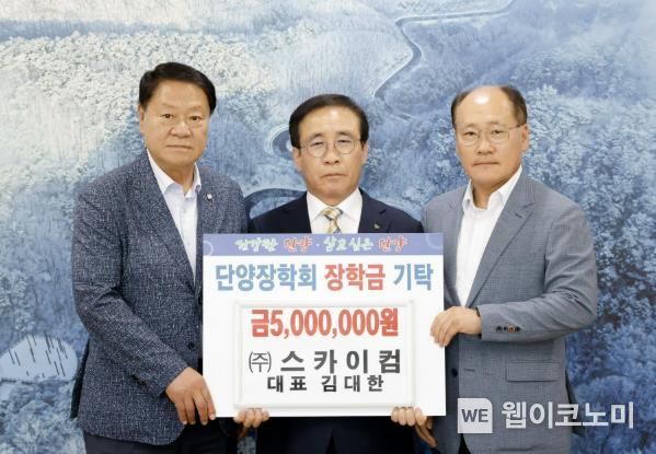 스카이컴 이미지