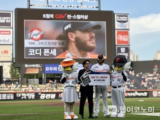 5월 월간 CGV 씬-스틸러상 시상