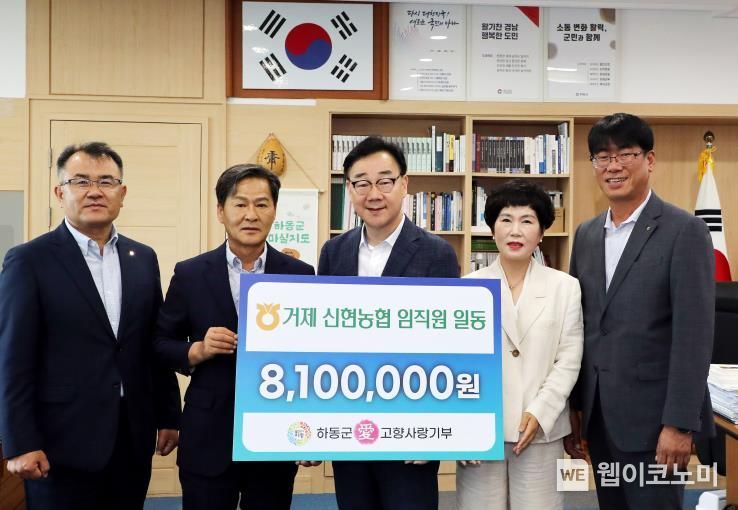 신현농업협동조합 이미지