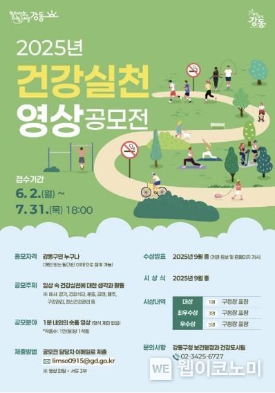 홍보 포스터