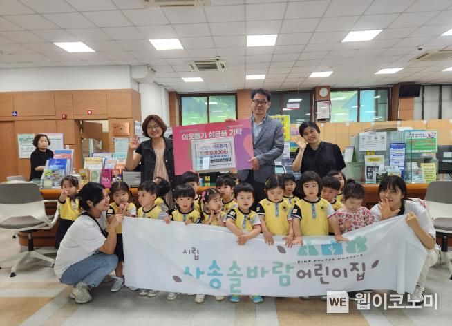 솔바람어린이집 이미지