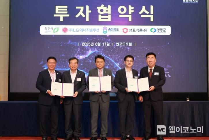 (주)영동식품 이미지