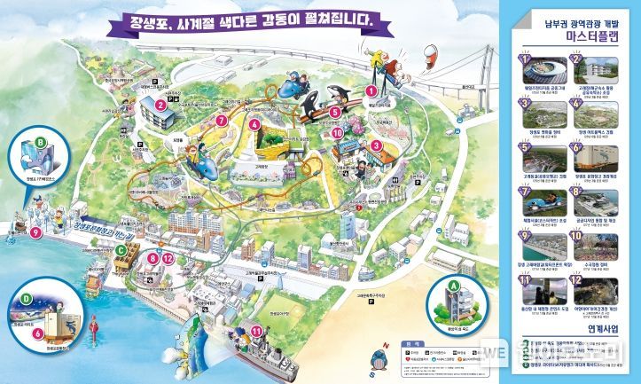 2027년 장생포 미래 모습은? 한눈에 보이는 장생포 남부권 마스터플랜 공개 (출처: 울산광역시 남구) / 2025.06.18