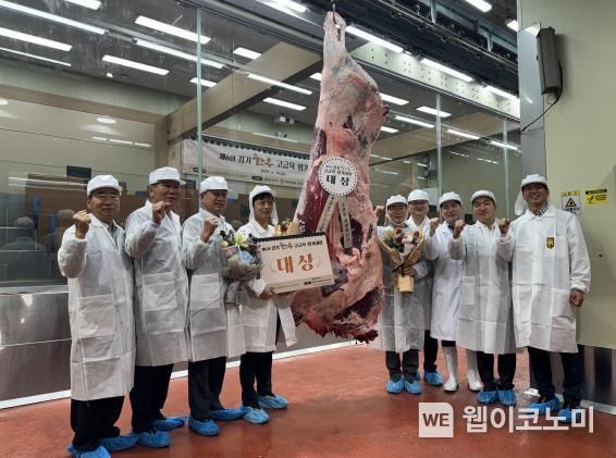 2024 경기한우 고급육평가대회