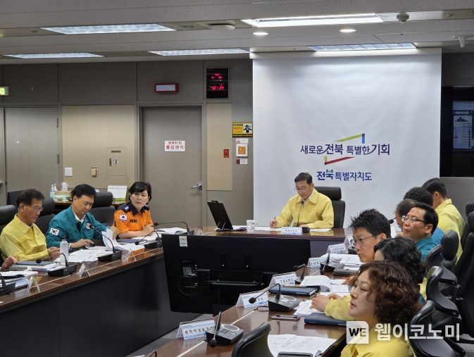 전북자치도, 장마철 앞두고 도내 전역 ‘재난 대비 태세’ 점검