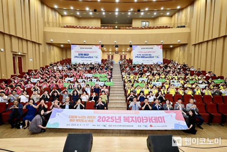 고독사 예방다짐 결의대회